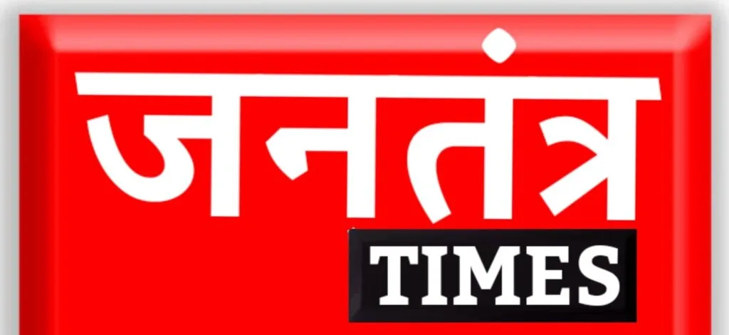 Jantantra-times.jpg