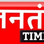 Jantantra-times.jpg