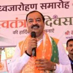 कांग्रेस की गलत नीतियों से देश पीछे रहा, सपा नहीं चाहती उत्तर प्रदेश समृद्ध और प्रदेशवासी आर्थिक रूप से सशक्त बनें: उपमुख्यमंत्री केशव प्रसाद मौर्य