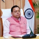 केंद्र से आई उत्तराखंड के लिए अच्छी खबर, साइंस सिटी के लिए 14 करोड़ की अतिरिक्त धनराशि स्वीकृत